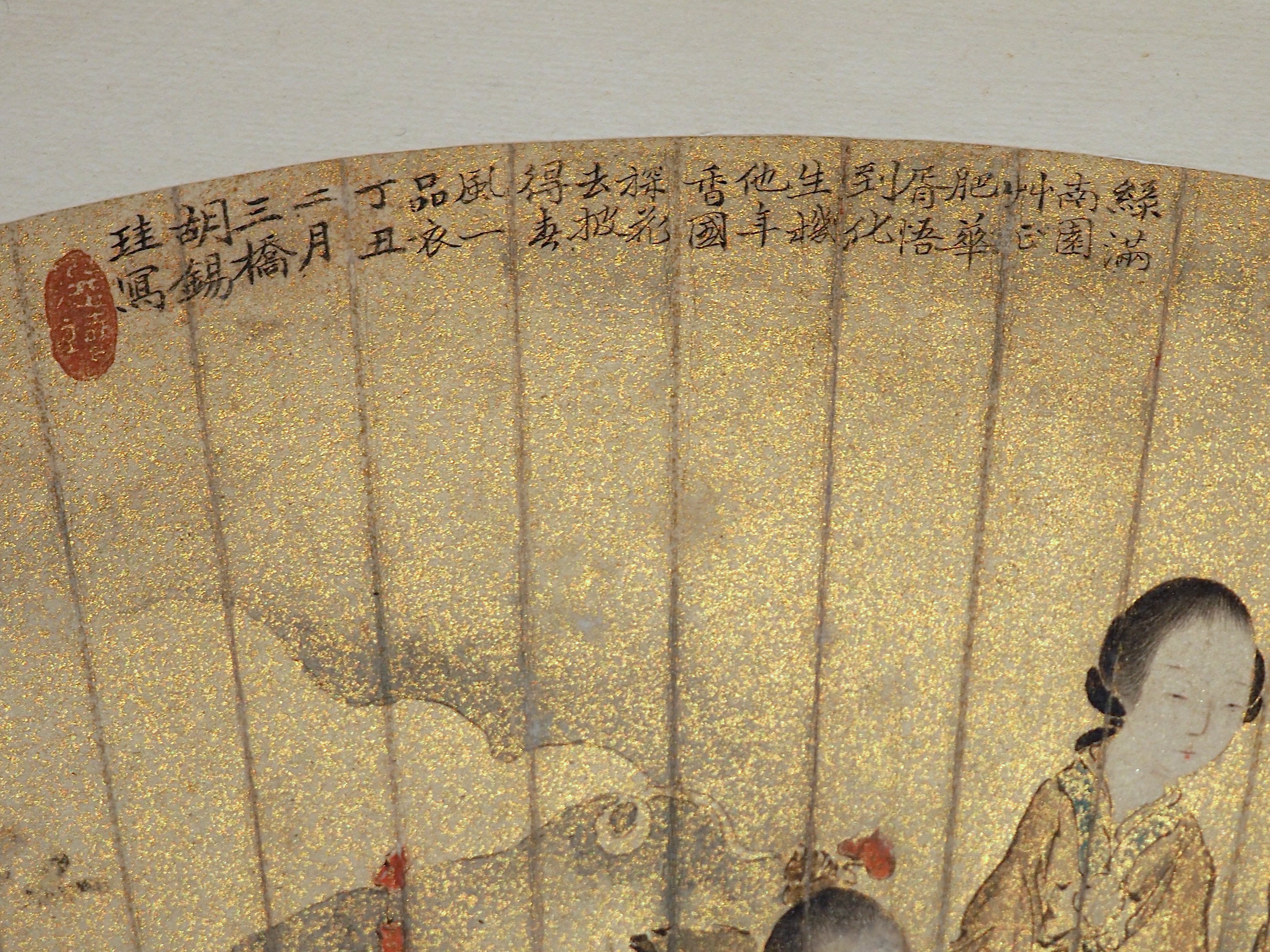 中国清時代扇面絵 掛軸 中国清時代扇面絵 掛軸