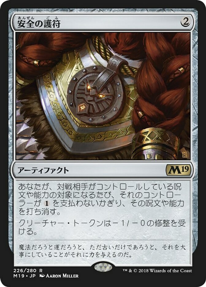 MTG エルドラージトロンまとめ売り モダン 【公式通販】