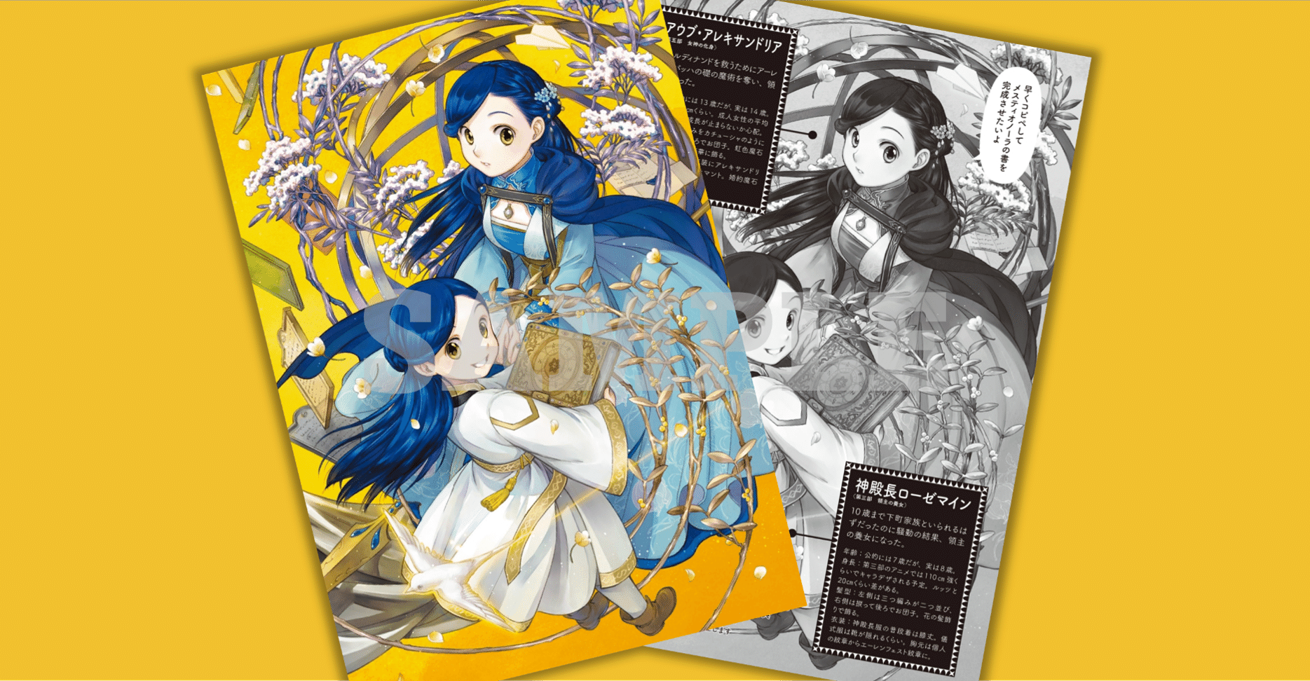 kyoco 本好きの下剋上 20冊+ CD3枚 kyoco 本好きの下剋上 20