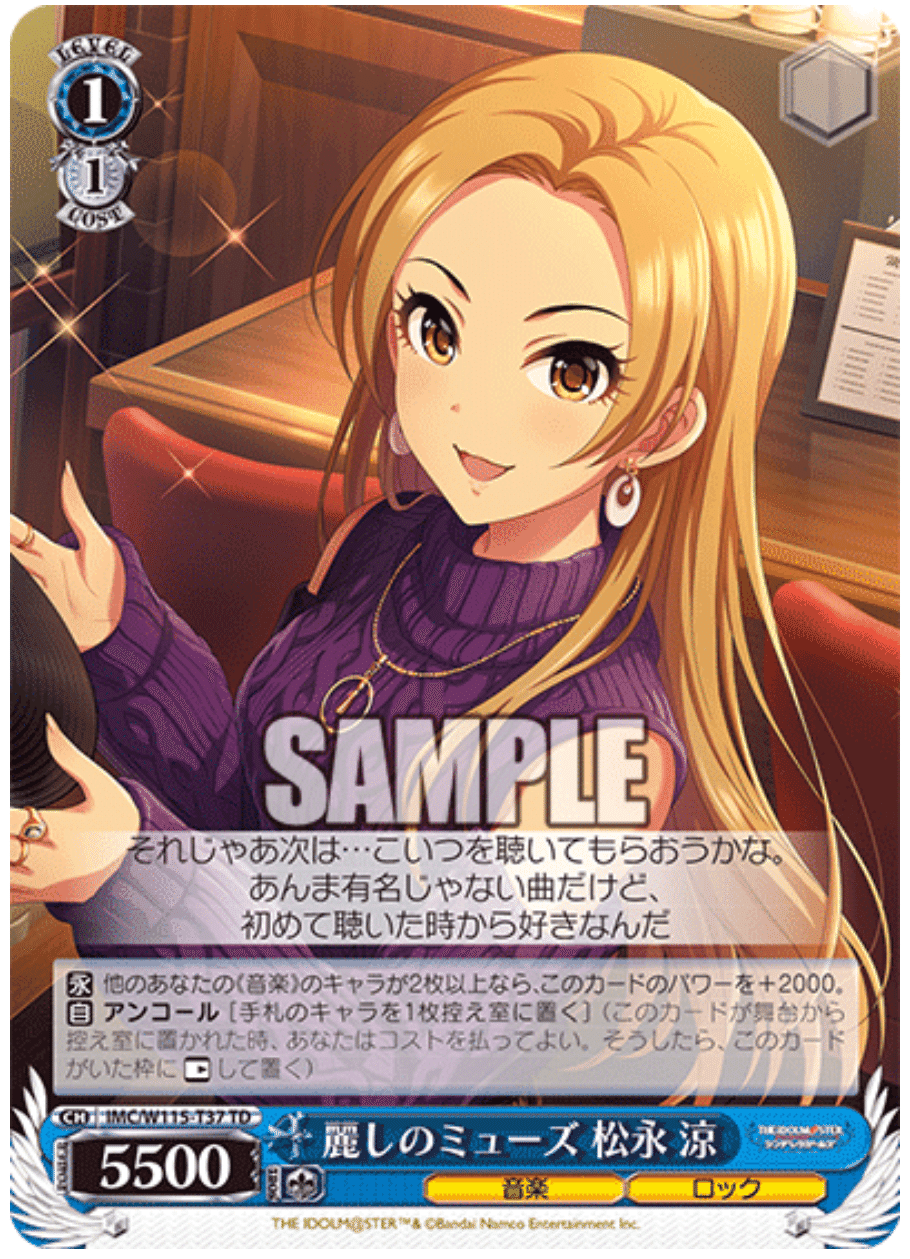 り*け様 Triad Primus デッキ り*け様 Triad Primus デッキ│hiai.co.jp