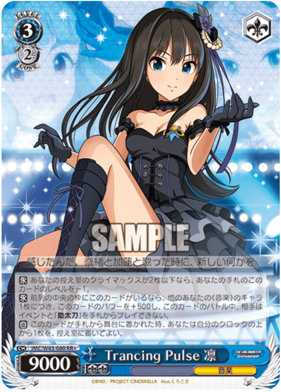 アイドルマスター シンデレラガールズ デッキ パーツ ヴァイス