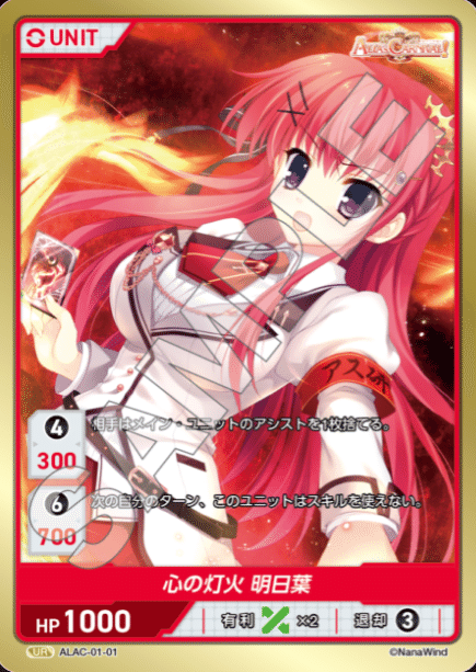 DIVINE CROSS ディバインクロス 南の島で 月詠 sec