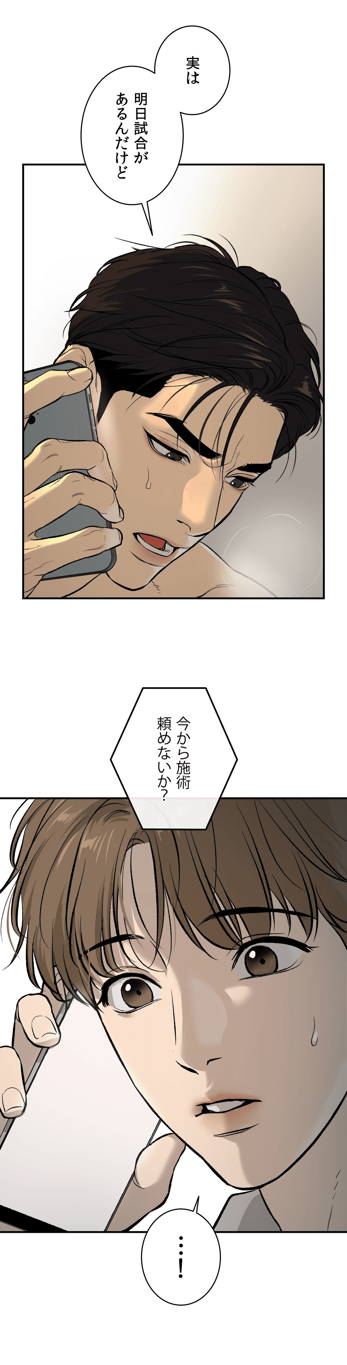 11/20まで】鬼夜曲 ジェシン 韓国BL J庭 BeLTOON ベルトゥーン 11/20まで】