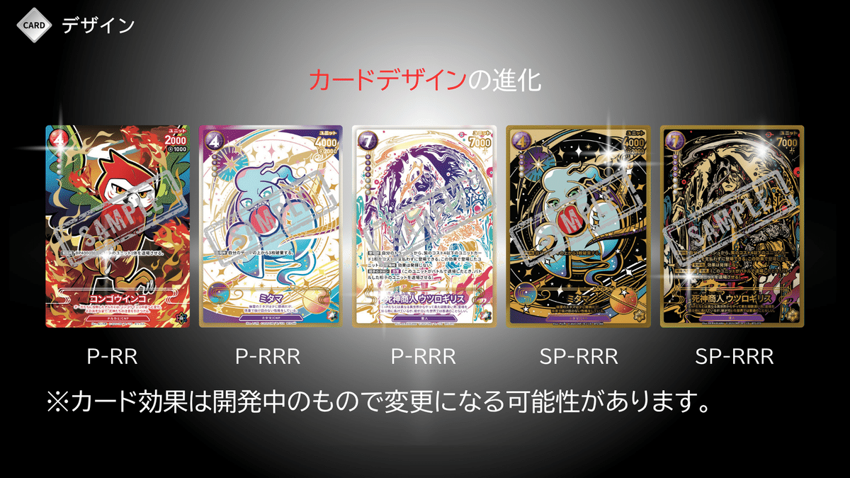 ローダー付】CNPトレカ リーリー 青レイキ パラレル 2026年最新】CNP