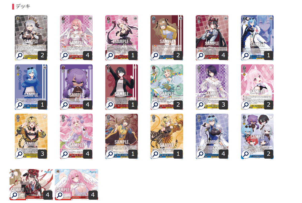 24時間以内発送】あおぎり高校 8電源デッキ あおぎり高校 8電源デッキ