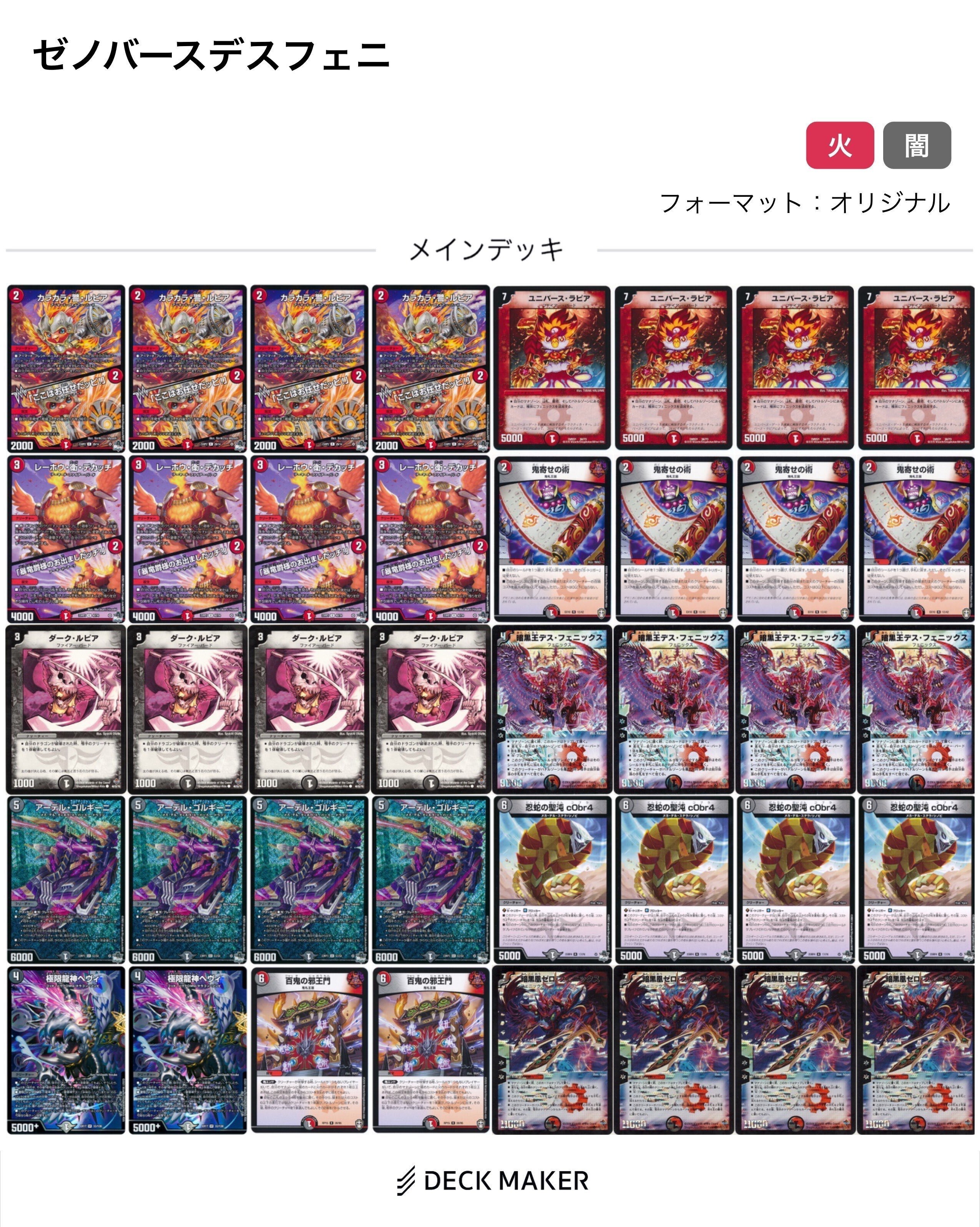 ヒロインBEST エンジェルコマンド デッキパーツ ヒロインBEST