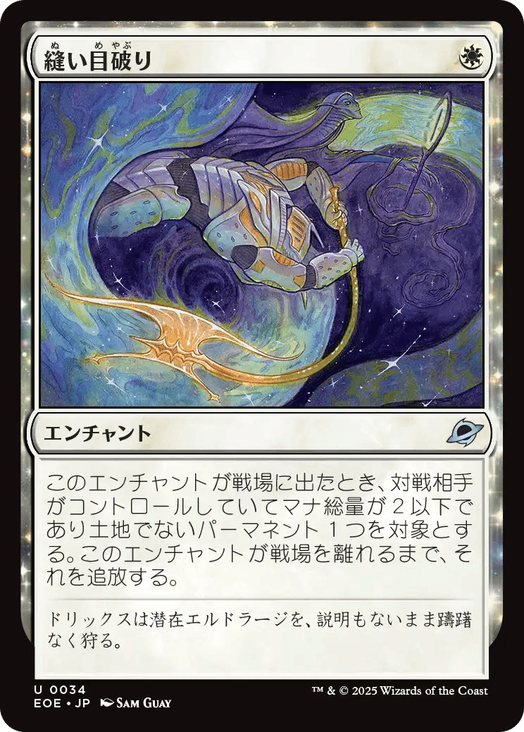 mtg 箔押しpwマーク入りプロモ 伝説のドラゴン 6枚コンプセット neo