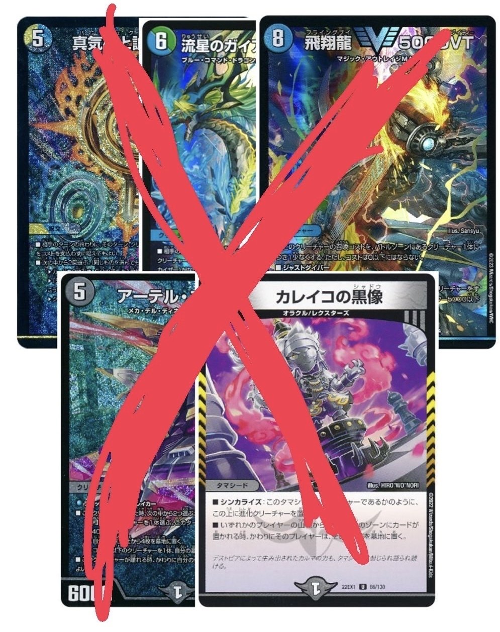 デスフェニックス ゼロフェニックス セット デス・フェニックス ゼロ