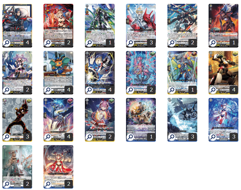 カードファイト!!ヴァンガード 知恵の泉 エバ デッキ カードファイト