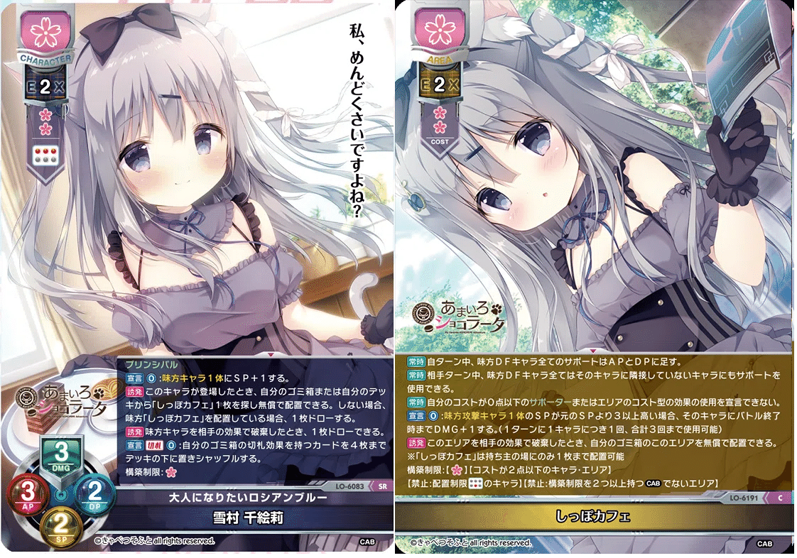 Lycee OVERTURE 直筆サインカード「月白まひる」様 御園 苺華 Yahoo