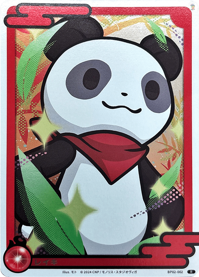 CNPトレカ レイキ RR 咲耶 円盤NFT 購入特典 CNP アニメ 未開封 CNP