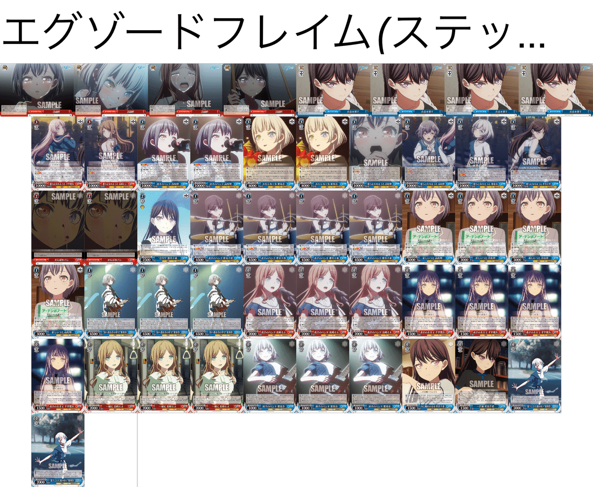 ヴァイス うーさーのその日暮らし デッキ ガチ構築 カードリスト