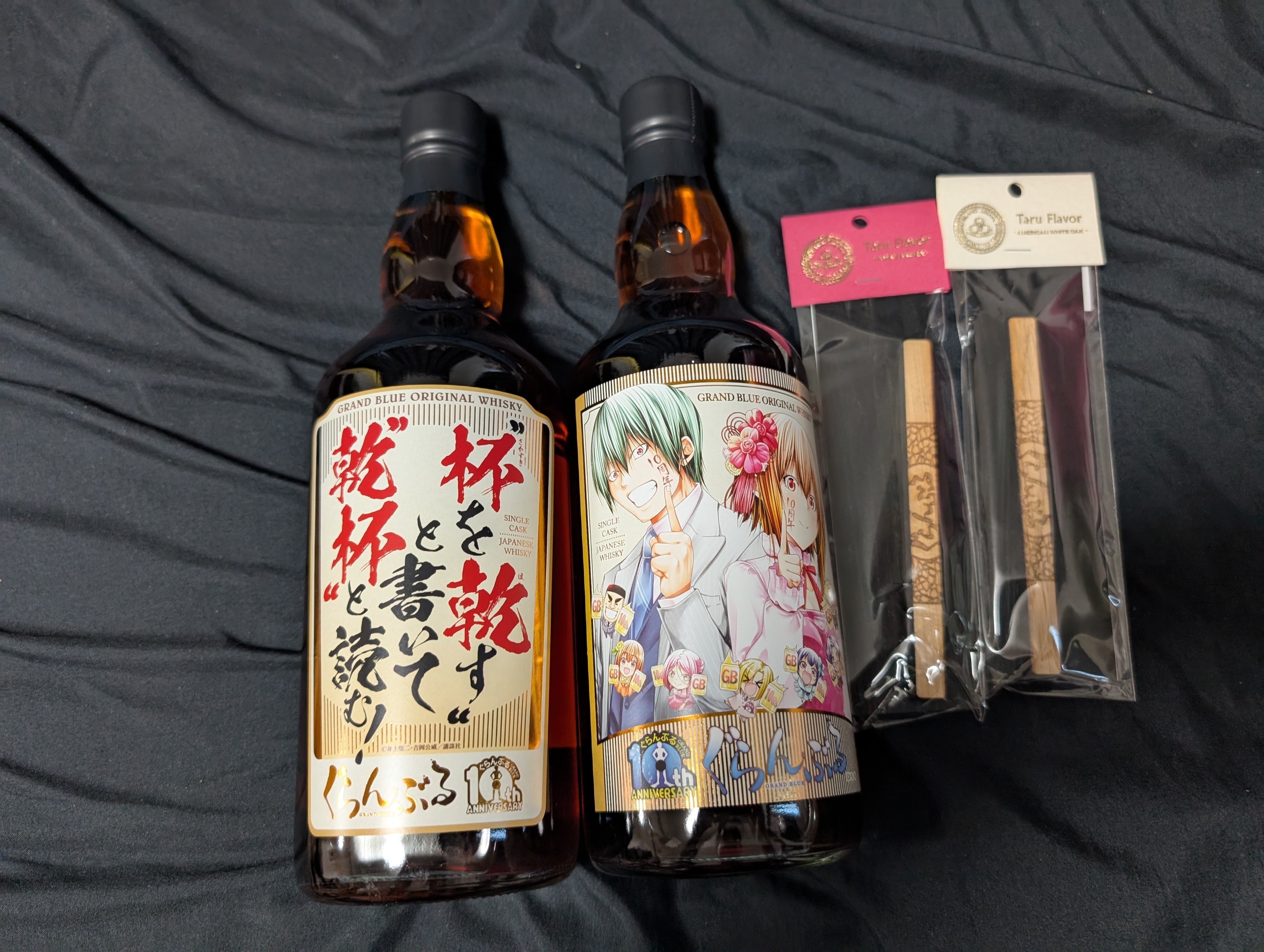 ぐらんぶるとお酒｜茶月兄チャマ
