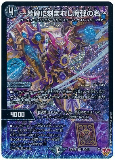 全文無料】エピタフ入りサイバーのすすめ｜アリミツ 青単サイバー