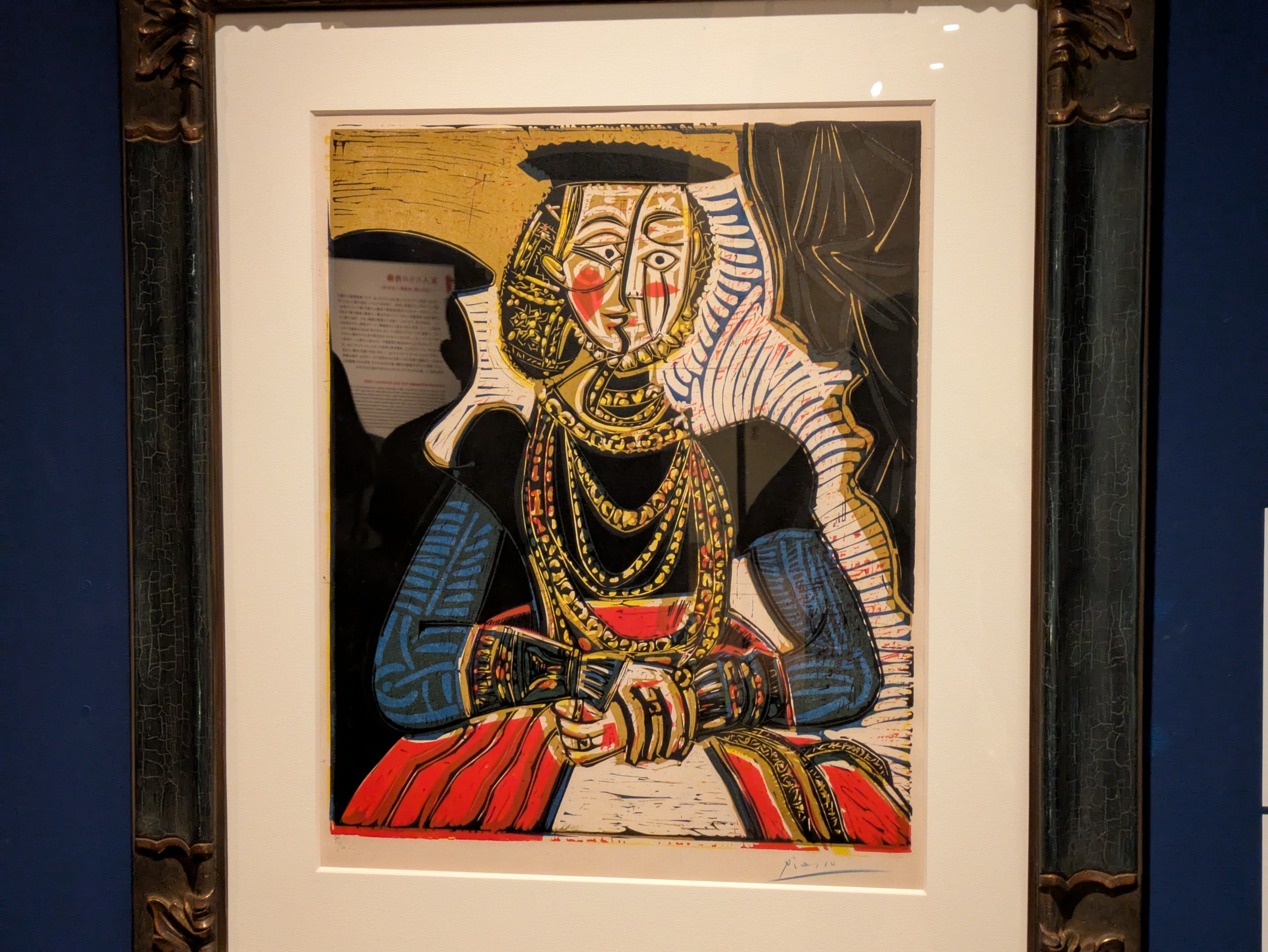 パブロ・ピカソ、顔、希少画集画、新品額装付 パブロ・ピカソ