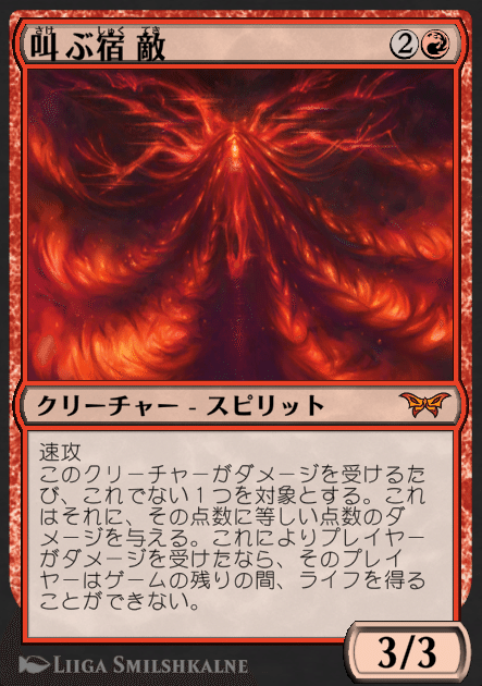 赤単デスアンドタックス(スタンダード)【MTGアリーナ】｜はしらい