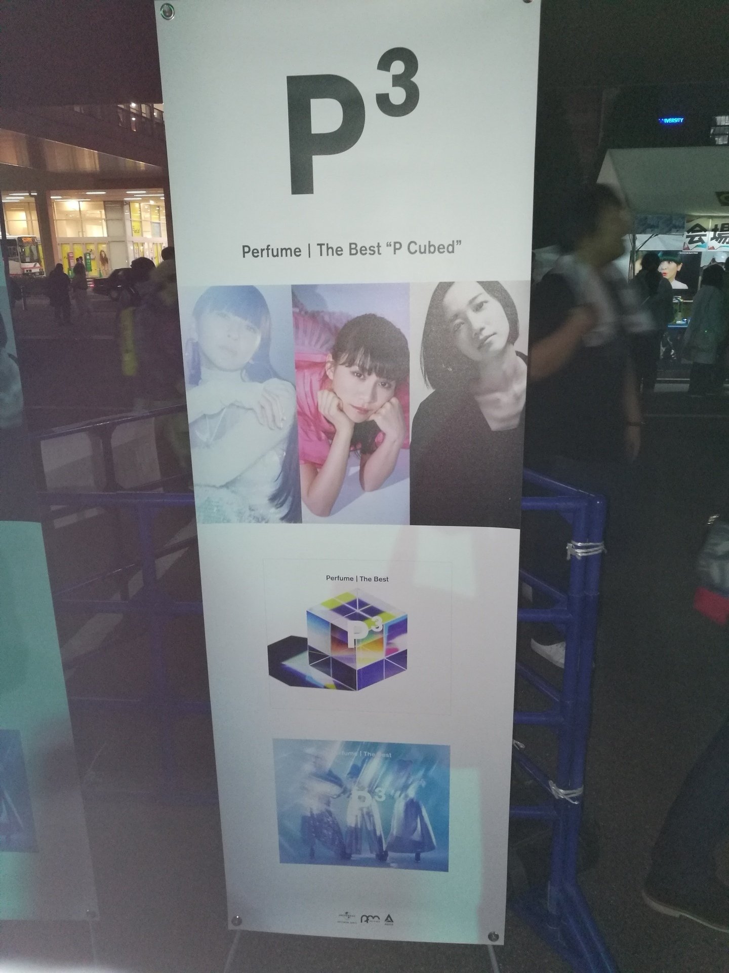 Perfume “P Cubed” in Dome 告知用ポスター Perfume “P Cubed” in Dome