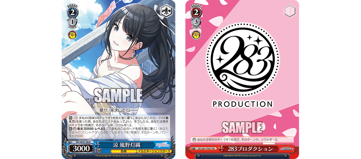 ヴァイスシュバルツ アイドルマスター シャイニーカラーズ デッキ＋