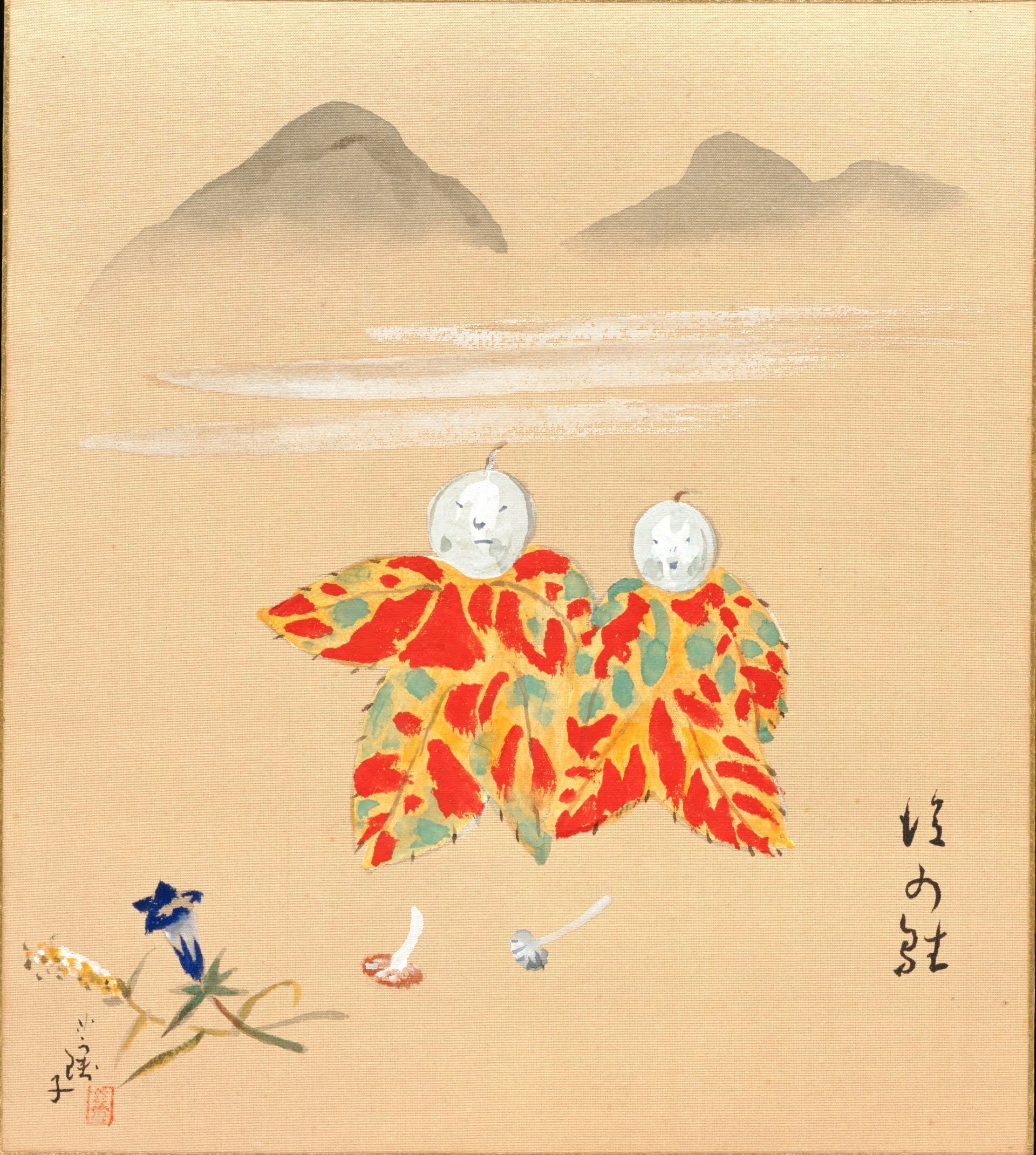 超さらに値下げしました‼️絵画？ 書 夏目漱石 絵 小川芋銭？ 作品一覧