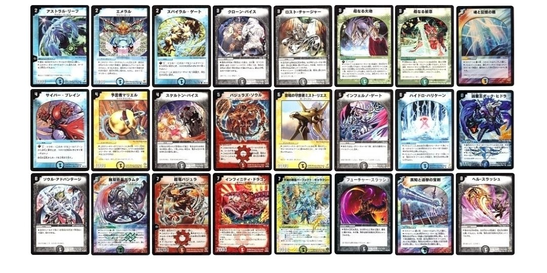 デュエマクラシック ゲートボールドラフト 360枚+調整パーツ とり