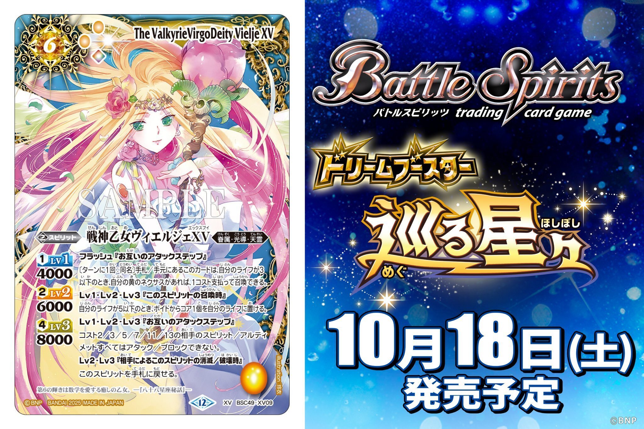 平*和様 バトスピ 光導デッキ レオ軸 バトスピ 光導デッキ レオ軸