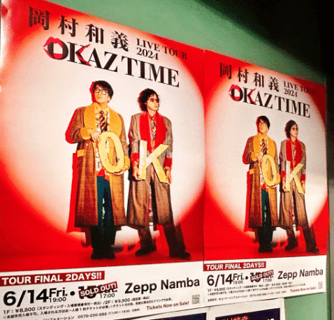 二人の天才（岡村靖幸×斉藤和義）が魅せたモンスター級の
