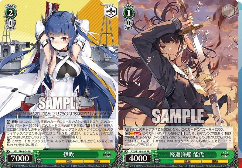 本日限定価格】ヴァイスシュヴァルツ アズールレーン 8門 本日限定価格