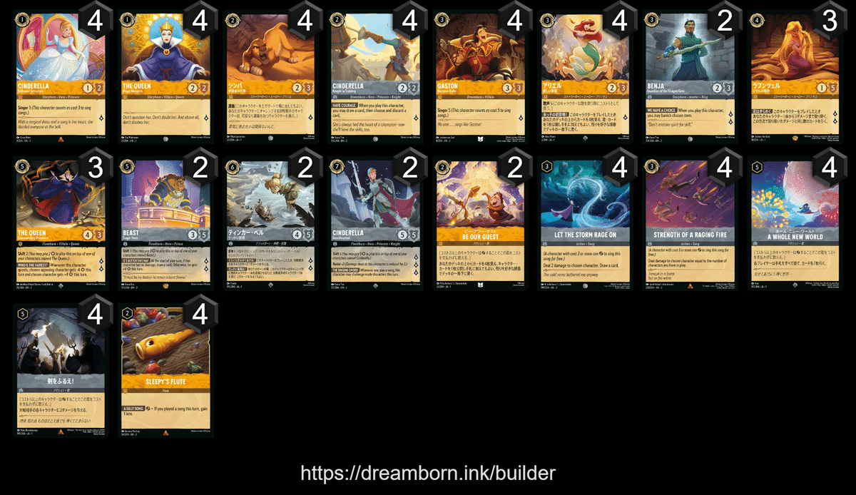 Tial1】ロルカナ ルビーアメジスト 優勝デッキ【1弾から勝つ】④ Tial1