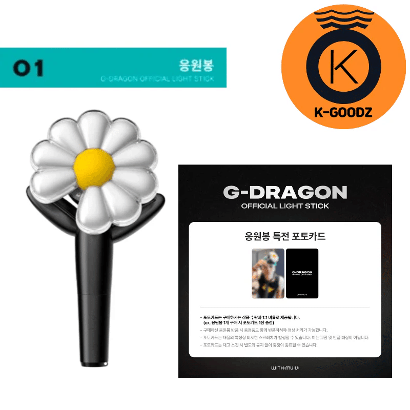 ペンライト】日本で買える？【G-Dragon】｜zarry