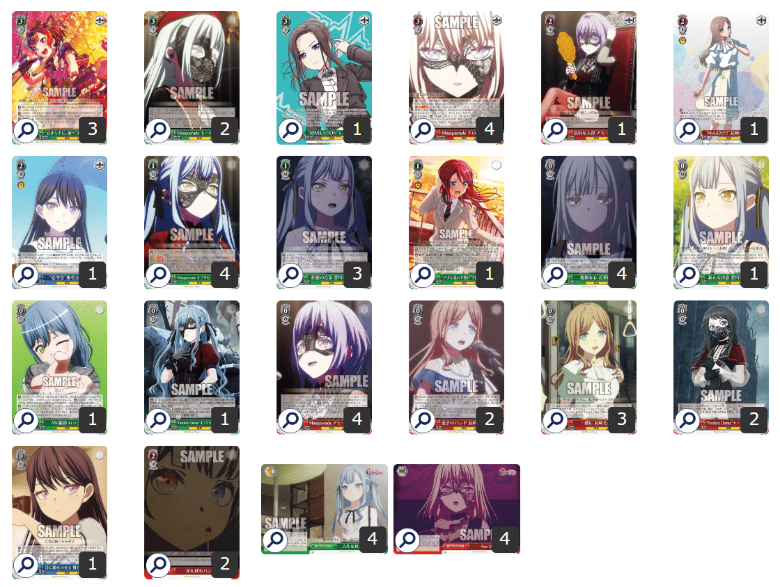 バンドリMyGO!!!!!×Ave Mujica 宝扉デッキ ヴァイス ヴァイス