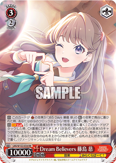 WS 蓮ノ空 RR以下4コン+TD2個+PR4枚 RR以下4コン+TD4コン 蓮ノ空女学院