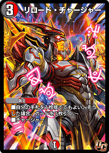 赤黒ドルマゲドン 超次元付き 赤黒ドルマゲドン 超次元付き