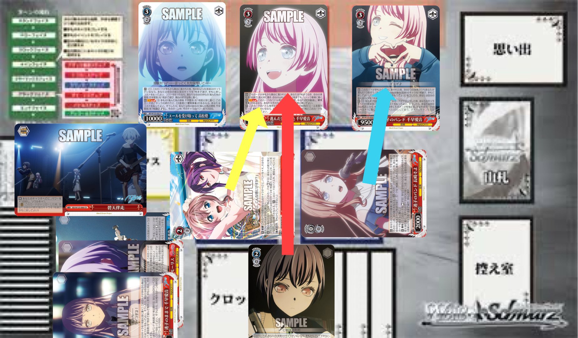 ヴァイスシュバルツ バンドリ 宝門デッキ +8門デッキパーツ ヴァイス
