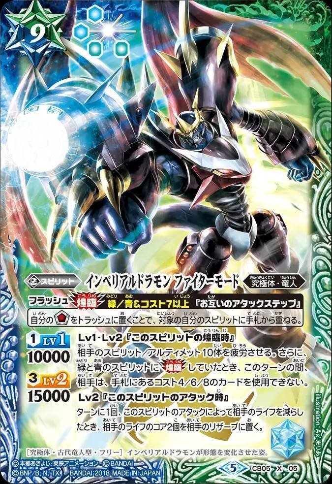 専用 バトスピ 青緑 デジモン デッキ バトルスピリッツ バトル