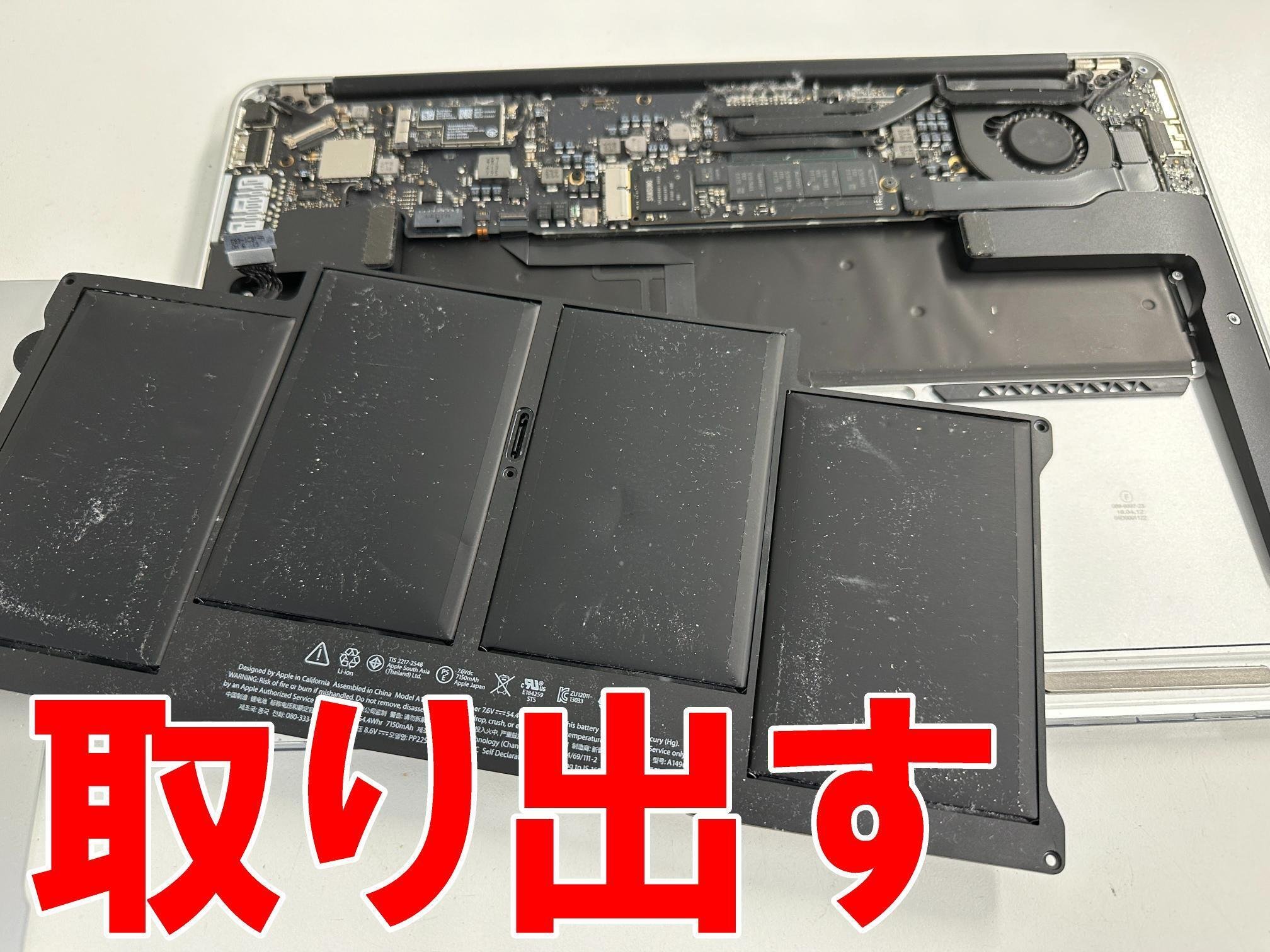 MacBook Air 13インチ 2015年モデル /バッテリー劣化あり MacBook Air