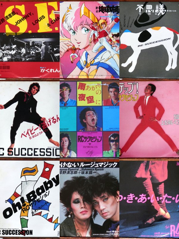 年末限定お値下RCサクセション SUCCESSION ポスター忌野清志郎1986