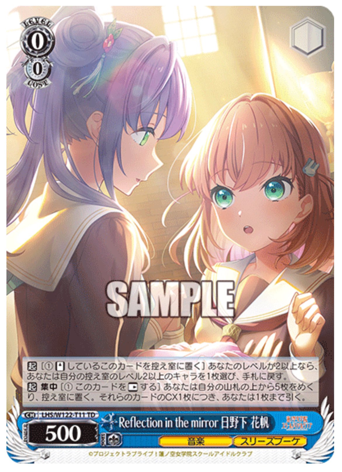 蓮 電源 デッキパーツ付き ヴァイスシュバルツ 蓮 電源 デッキパーツ