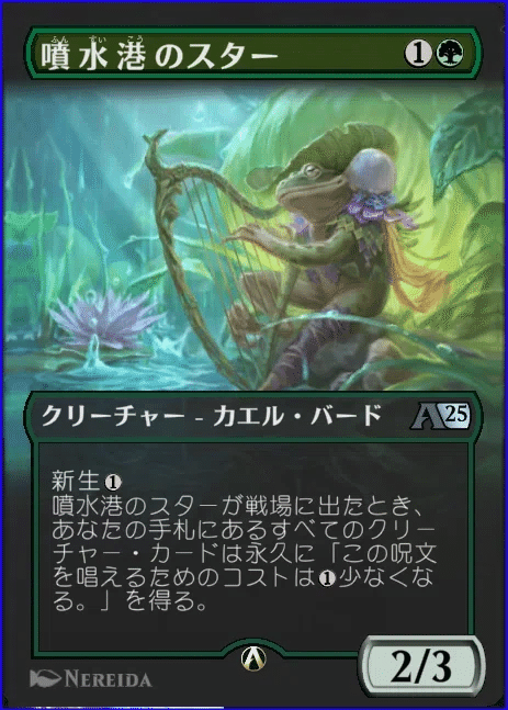 がっつりガッツマン コスト2 緑のクリーチャー 緑狩の爪(DM24RP3 51/76