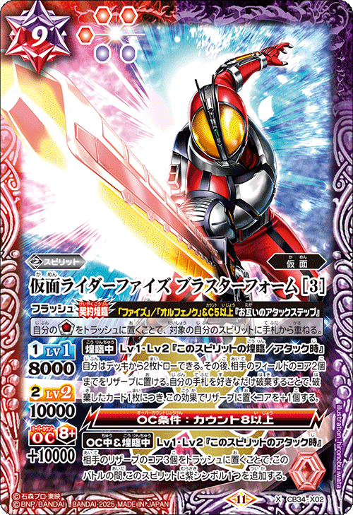 バトスピ オレンジコア 50個 バトスピ オレンジコア 50個 バトスピ