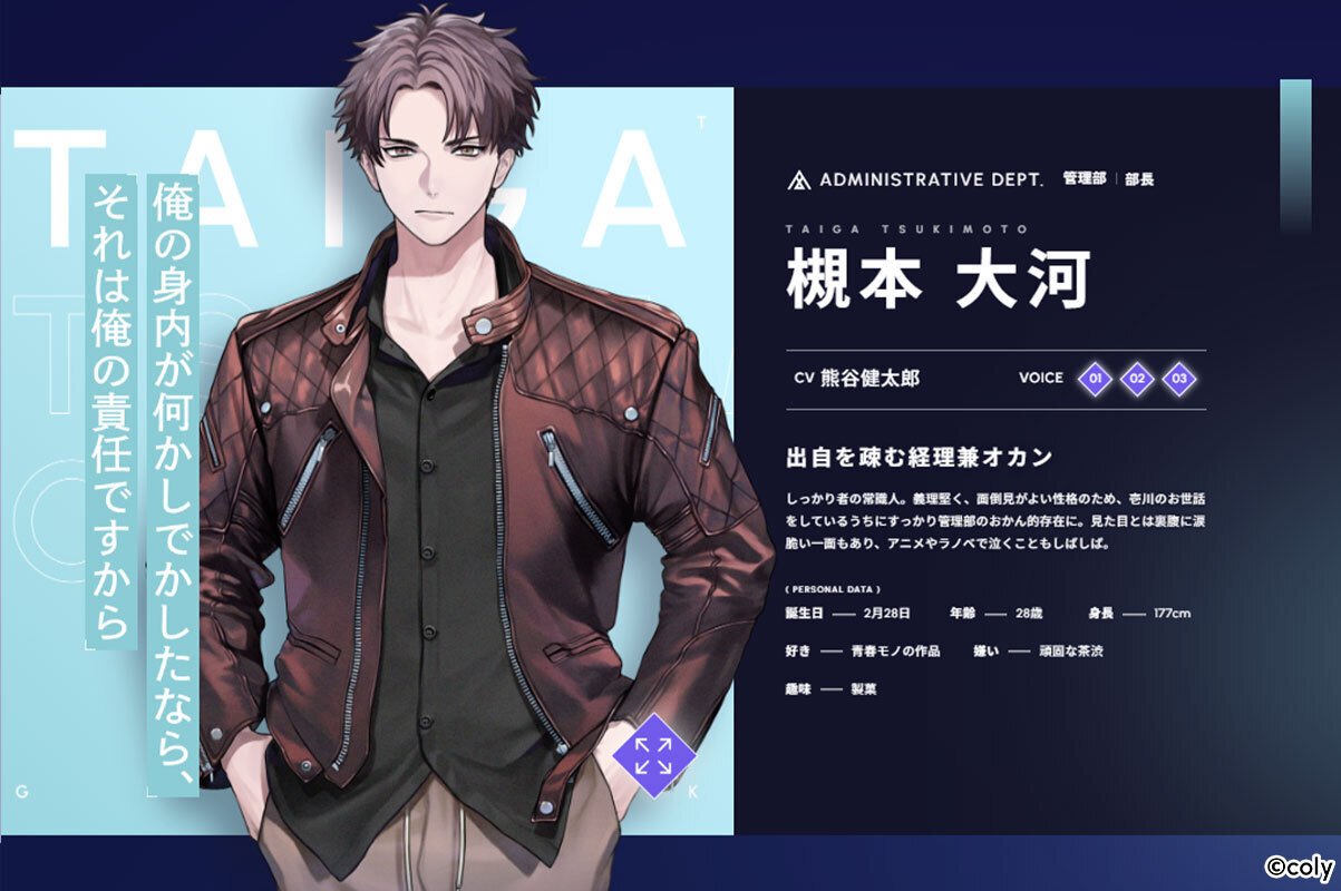 ③管理部】『ブレイクマイケース』未履修のオタクが沼に足を踏み入れて