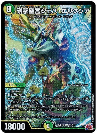 巨大アルファディオス 新たな巨大デッキ】巨大アルファディオス徹底