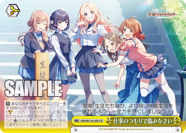 リー清 門枝 デッキ ヴァイスシュヴァルツ 学園アイドルマスター リー