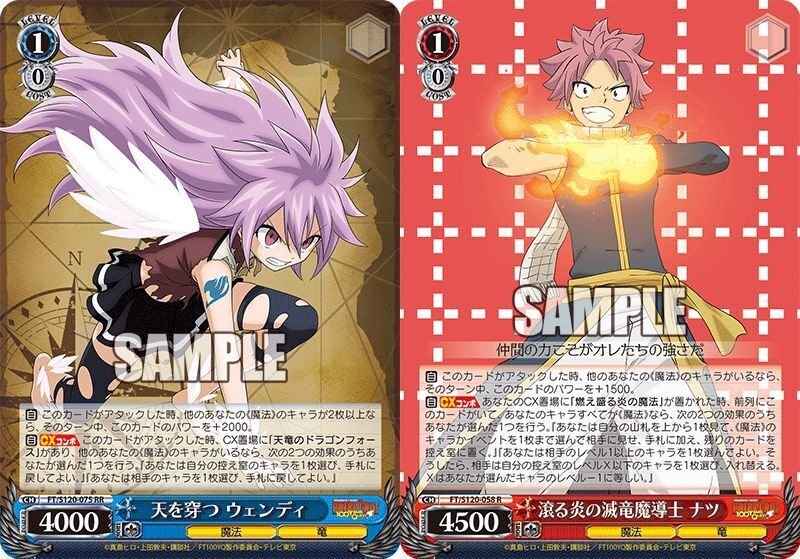 デッキ販売 FAIRY TAIL 8枝と12宝 P FAIRY TAIL2 | 株式会社 JFJ