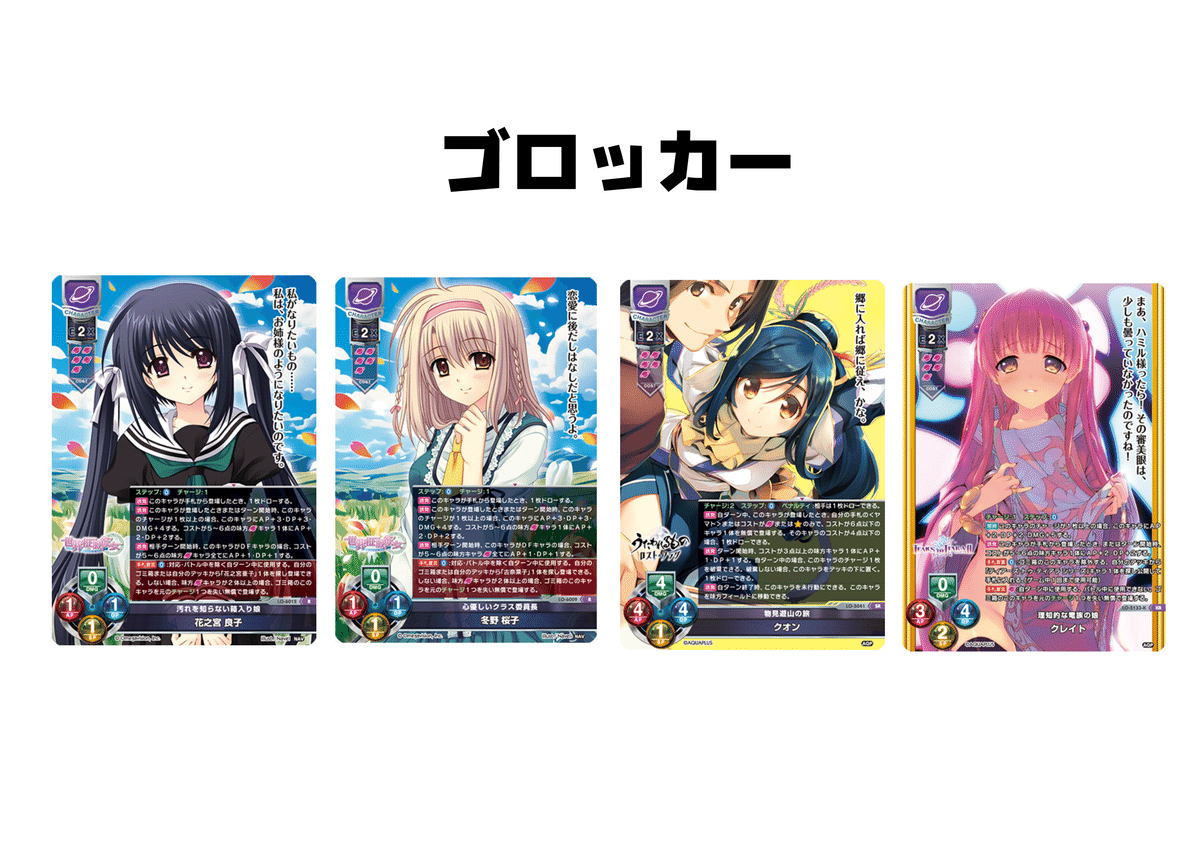 lycee overture 日属性まとめ売り＋デッキ2つ lycee overture 日属性