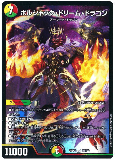 匿名配送】GP2025-1st day2 4位入賞構築リースボルシャック