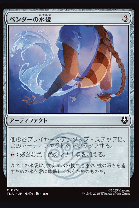 MTG FF日本語版 コモンアンコモンまとめ売り約5箱分 MTG FF日本語版