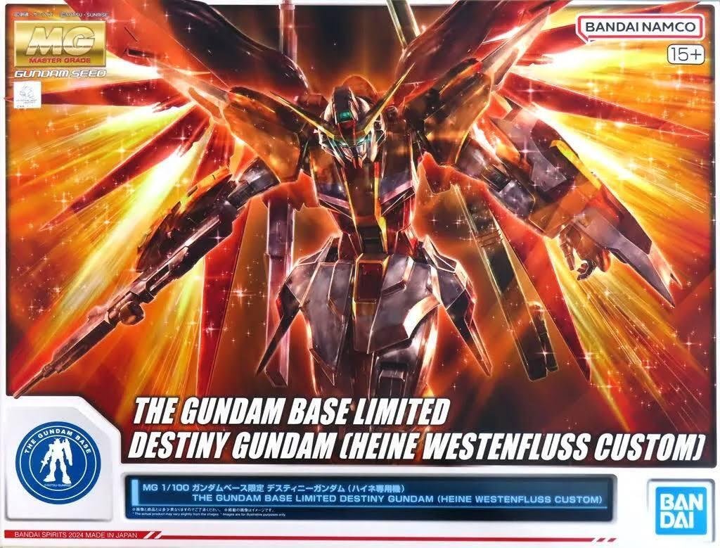 MG 1/100 ガンダムベース限定 デスティニーガンダム（ハイネ専用機