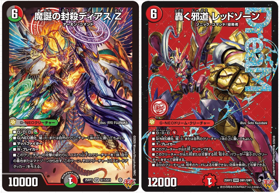 デアリバイク デッキ ギガクローズ型 デアリバイク デッキ ギガ