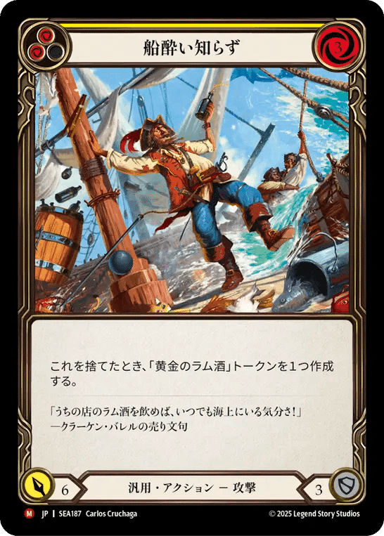 fab 引退品 グレイビィ・ボーンズ デッキ クラシック 8/26 追加 Amazon