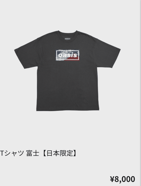oasis 東京限定 ショッパー付き Tシャツ 富士山 日本限定 L Tシャツ